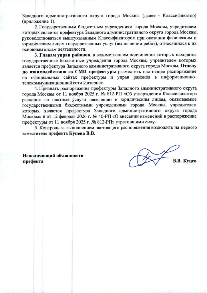 d_3037283833_page-0001.jpg