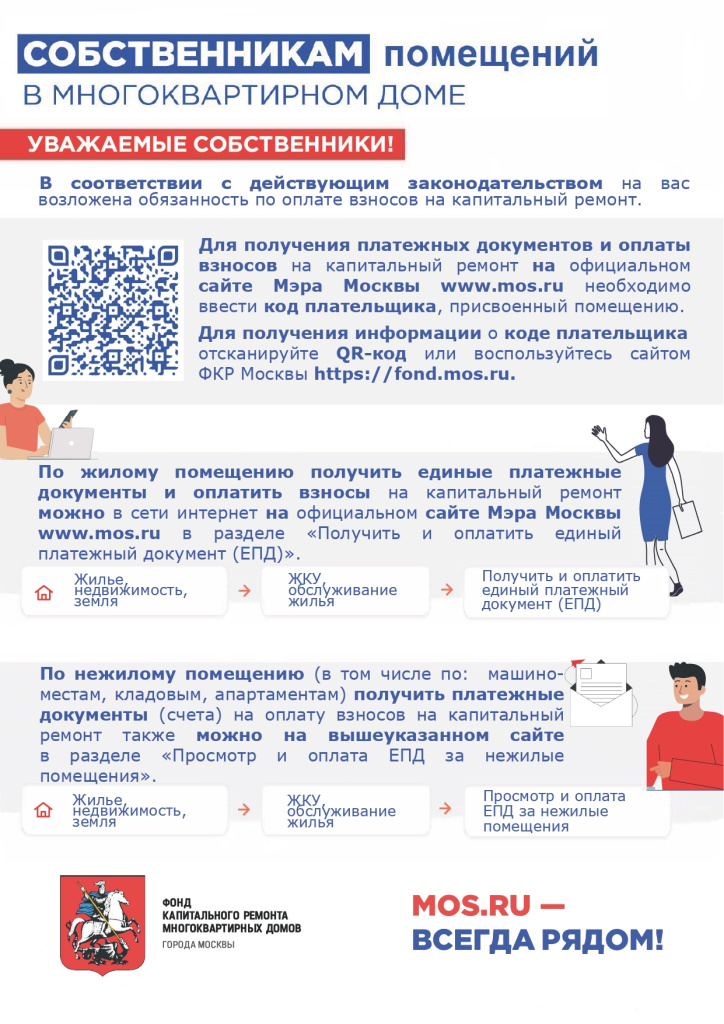 Инфомационный_лист_page-0001.jpg